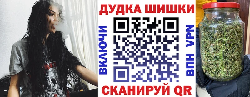 Где купить Весьегонск А ПВП  КОКАИН  ЭКСТАЗИ  Бошки Шишки  ГАШ 