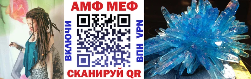 АМФЕТАМИН Розовый  Весьегонск 