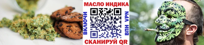Cannafood марихуана  Весьегонск 