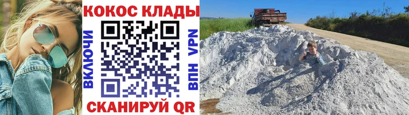 КОКАИН FishScale  магазин продажи наркотиков  Весьегонск 