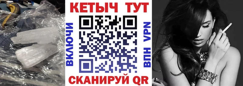 Кетамин VHQ мориарти клад Весьегонск где купить наркотик ОМГ ОМГ сайт