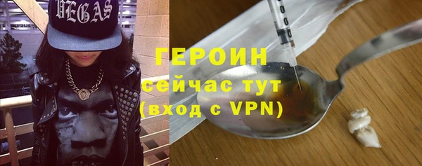 соль ск Абаза