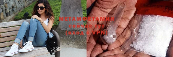 соль ск Абаза
