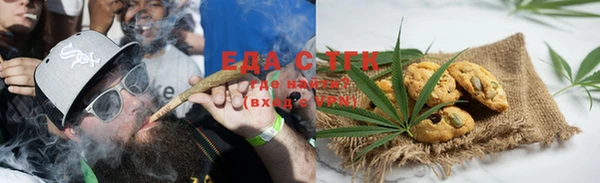 дурь Рославль