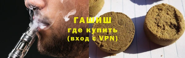 соль ск Абаза