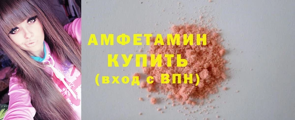 сатива Абдулино