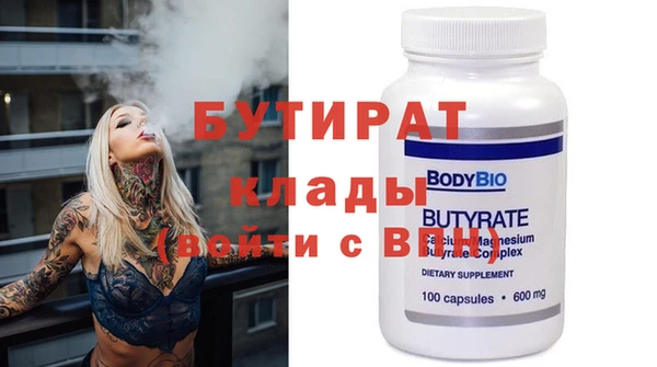 мефедрон VHQ Россошь