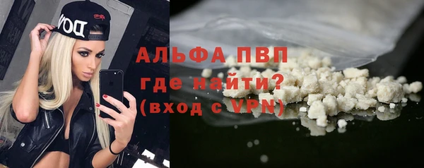 дистиллят марихуана Абинск
