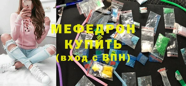 соль ск Абаза