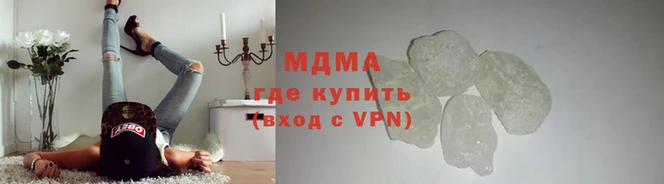 мефедрон VHQ Россошь