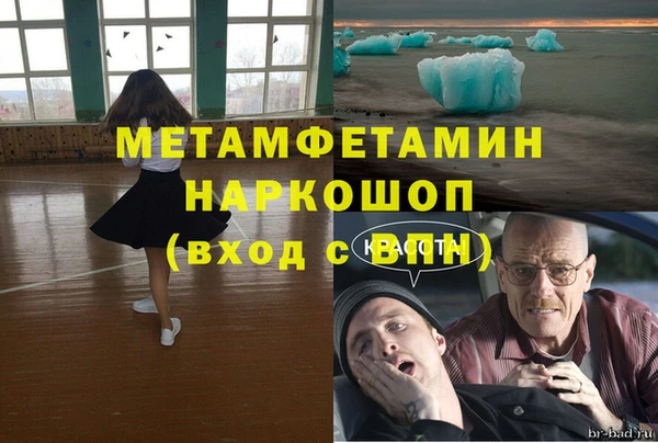 сатива Абдулино