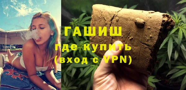 сатива Абдулино