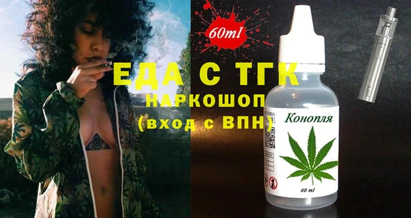 дистиллят марихуана Абинск