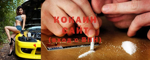 дистиллят марихуана Абинск