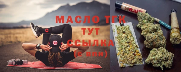 мефедрон VHQ Россошь