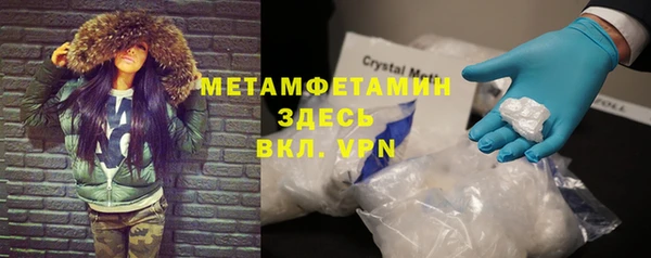 дистиллят марихуана Абинск