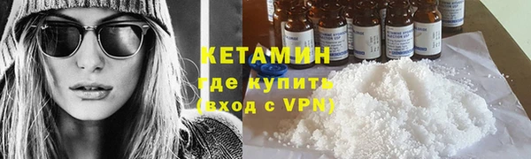 соль ск Абаза