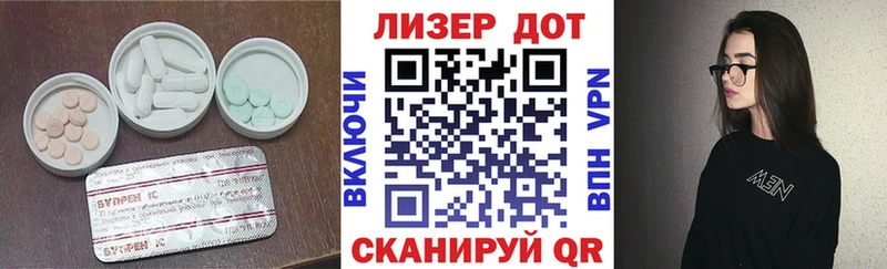 ЛСД экстази ecstasy  кракен ONION  Весьегонск 