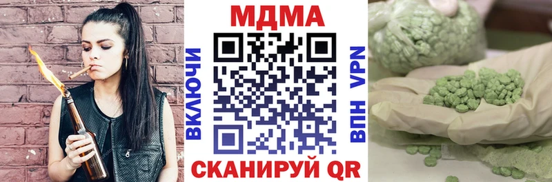 hydra ТОР  Весьегонск  МДМА Molly 