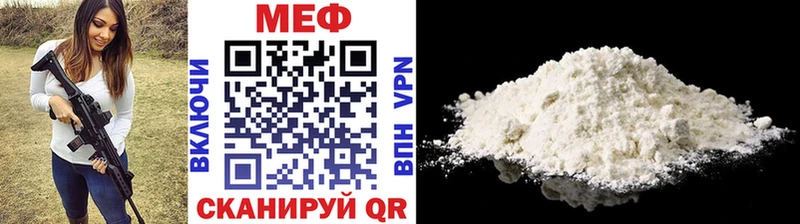 магазин    darknet как зайти  МЯУ-МЯУ mephedrone  Весьегонск 