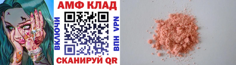 Первитин Декстрометамфетамин 99.9%  Весьегонск 